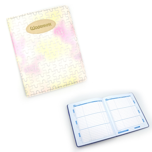 D2493 Щоденник тверд. 