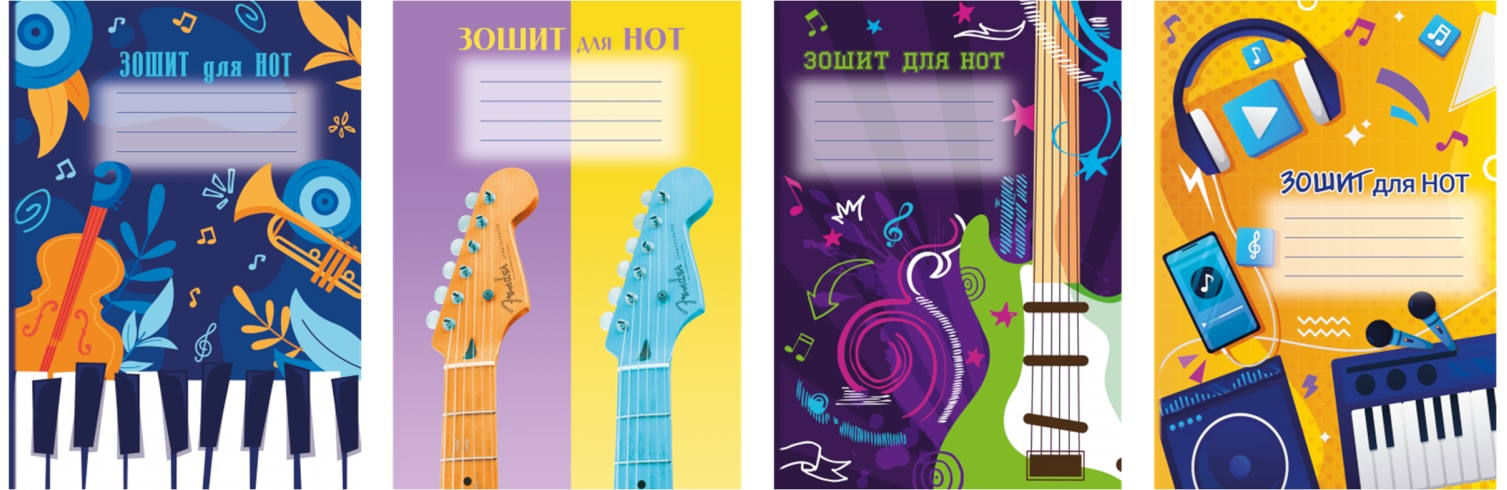 Зошит для нот А4 вертикальні, ЗН-1