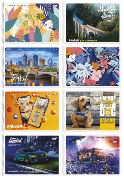 Альбом 40арк./120г/м2 