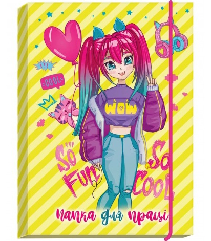 Папка для праці 