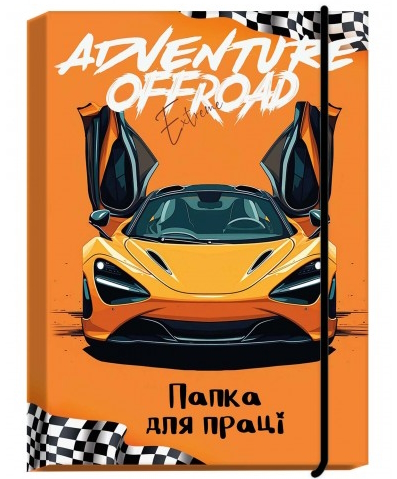 Папка для праці 