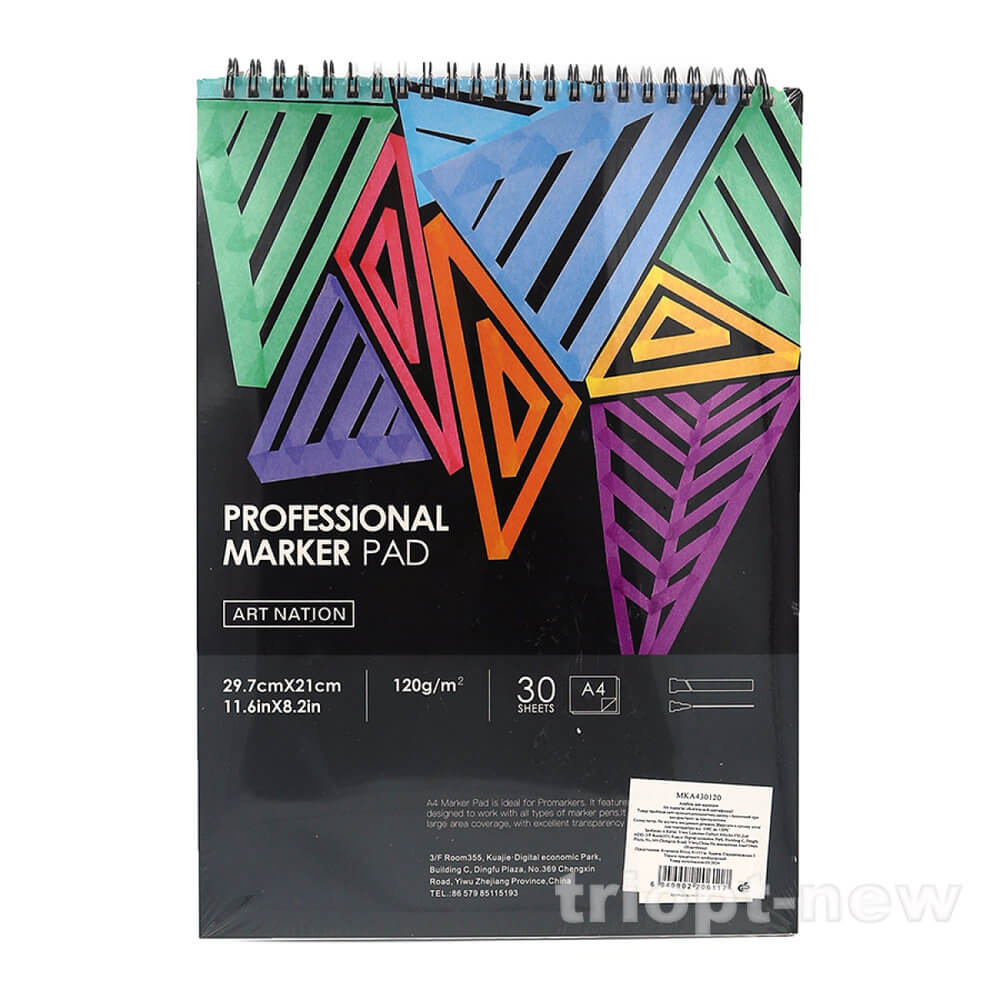 MKA430120 Альбом MARKER PAD Art Nation А4, 30стор., 120 г/кв.м 1шт/этик