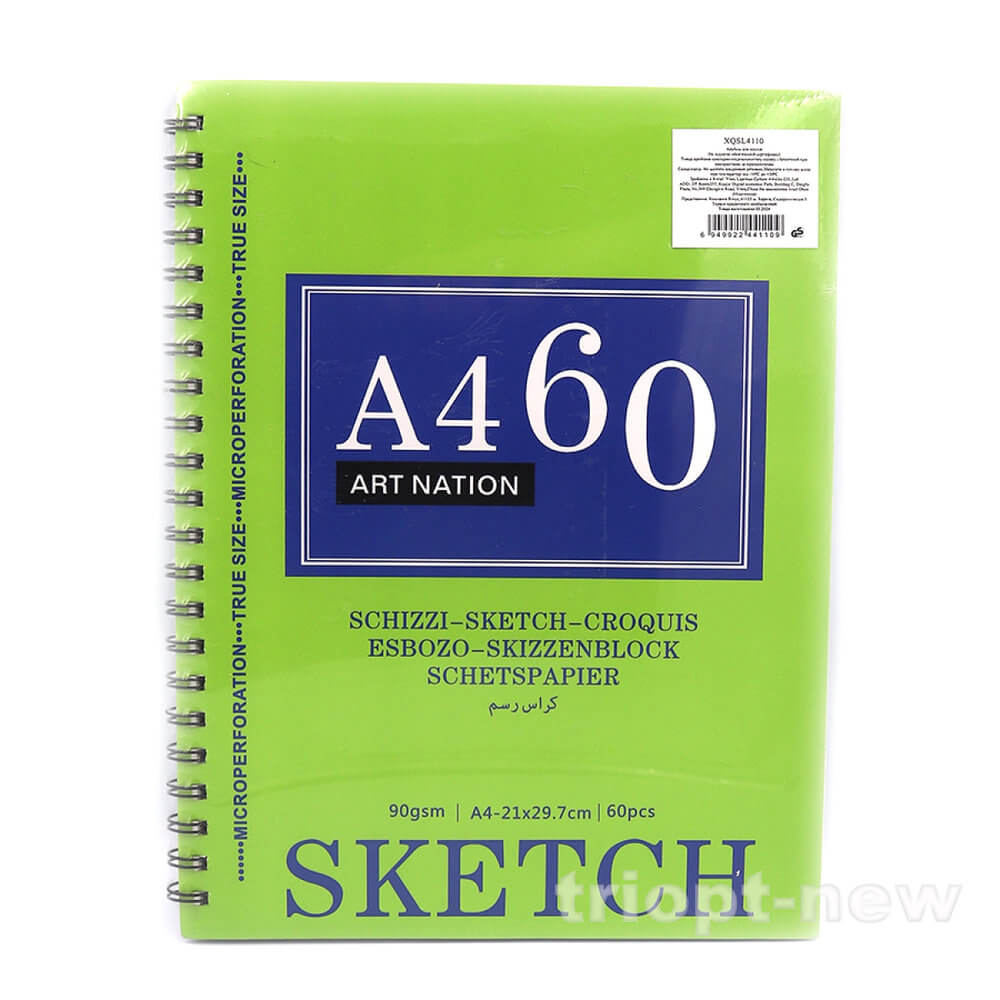 XQSL4110 Альбом для ескізів Art Nation SKETCH, А4, 29,7*22,5см 60аркуш, 90gsm, на спіралі 1шт/этик
