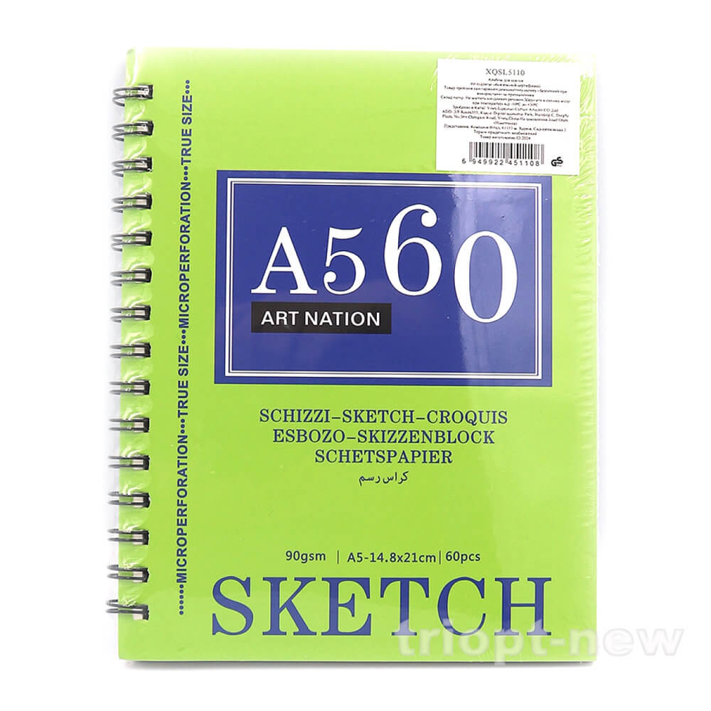 XQSL5110 Альбом для ескізів Art Nation SKETCH, А5, 21*16,3см 24аркуша, 90gsm, на спіралі  1шт/этик