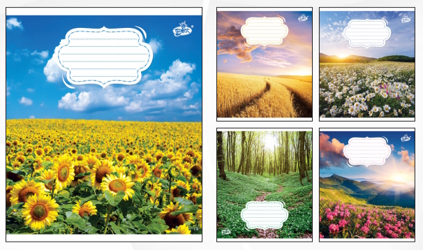 Зошит 18арк.оф.#ТВ-108 №2523 Просто природа