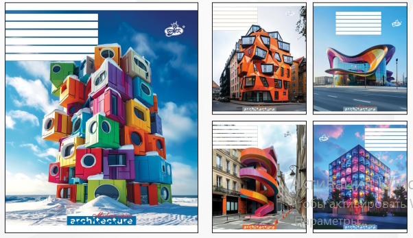 Зошит 96арк.оф.=ТВ-17 №2517 Крокуючи мiстом