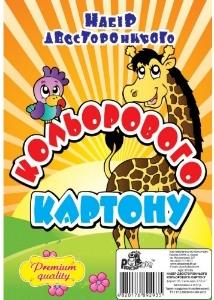 Двосторонній кольоровий картон (Преміум) ф. А5, УП-95