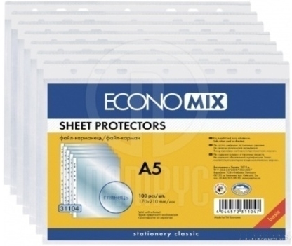 Файл для документів А5 Economix, 30 мкм, фактура 