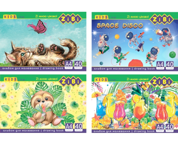 Альбом для малювання, А4, 40 аркушів, 120 г/м2, на пружині, KIDS Line ZB.1442