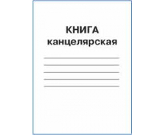 Зошит А4 газета.96арк.# КВ-2.Бріск