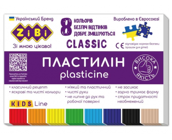 Пластилін CLASSIC 8 кольорів, 160г, KIDS Line ZB.6231