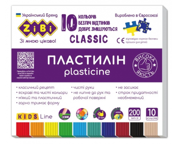 Пластилін CLASSIC 10 кольорів, 200г, KIDS Line ZB.6232