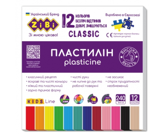 Пластилін CLASSIC 12 кольорів, 240г, KIDS Line ZB.6233