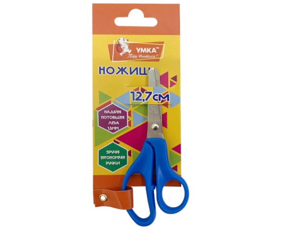 Ножиці дит., 12,7см, сині ручки, НЦ404-06, УМКА