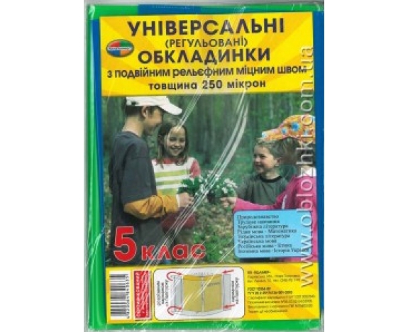 Подвійний евро шов 250мкр (9шт), 5 клас,5.1.5