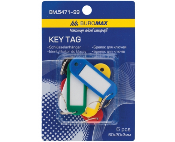 Брелки для ключів 6шт, BM.5471-99