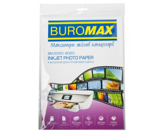 Фотопапір глянцевий А4, 230 г/м2, 20ар., BM.2220-6020
