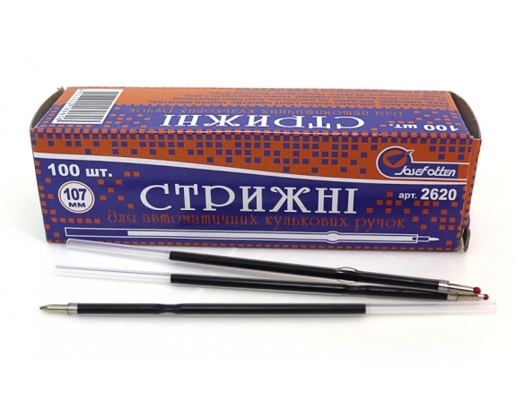 2620-REFILL Стер.кульк. корот.з вуш.107мм (СІН.) (99 (614)) біла коробка