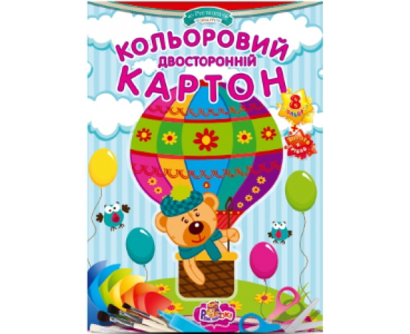 Кольоровий картон двосторонній ф. А4, 10 арк. (8 кольорів + золото + срібло), блок 215 г/м?, картона висічна папка, хром-ерзац, 4+0, ДКК-2, Рюкзачок