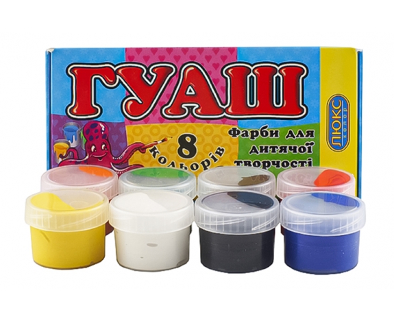 Гуаш 8кол. 