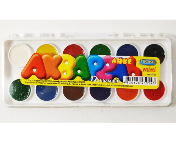 Аквар. 