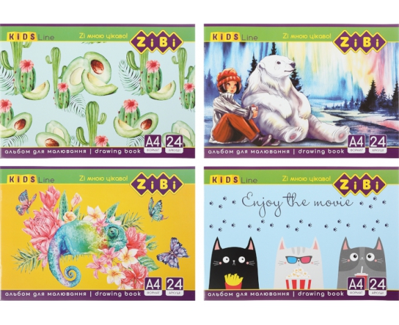 Альбом для малювання, А4, 24 аркуша, 120 г/м2, на скобі, KIDS Line ZB.1424