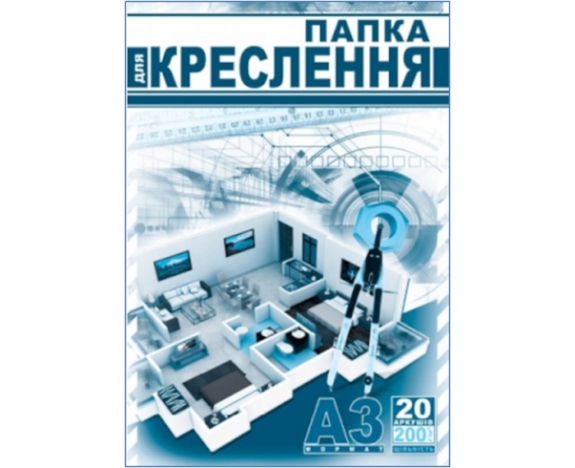 Папка для креслення А3 висічна, 20 арк, 200 гр, ПДК-10, Рюкзачок