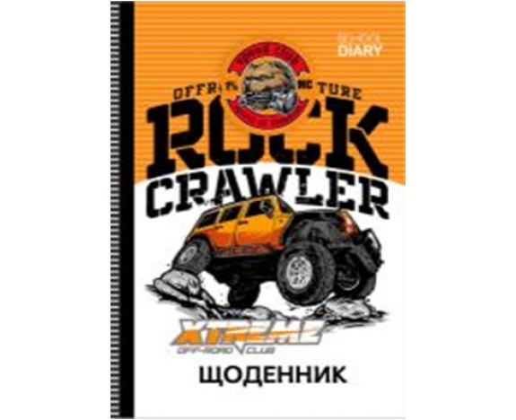 ЩОДЕННИК 165х240 мм, 40арк, офсет 70 г/м2. Обкладинка повнокольорова тверда 7БЦ, Матова ламінація, ГЛІТЕР. Блок повнокольоровий українською мовою. Форзац білий. Круглення корінця. (В 1 уп.1 диз.), диз 2299