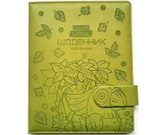 ЩОДЕННИК Шкільний 167х211мм, 48арк, оф 70г/м2, блок однокольоровий укр. мов. Обкладинка КОЖЗАМ тверда, округлення кутів. Тиснення зображення + Застібка магнітна. Форзац чистий. Індивідуальне упакування (у ящ. 1 колір обкл.), SD1600