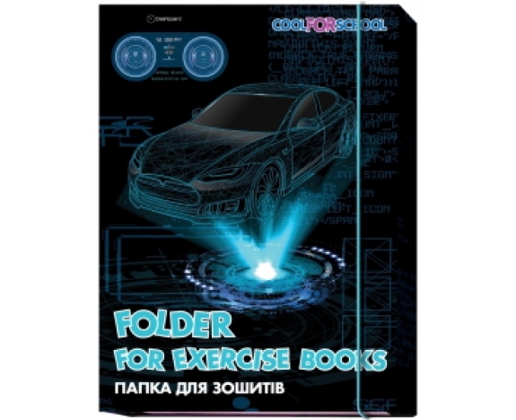 Папка для зошитів 