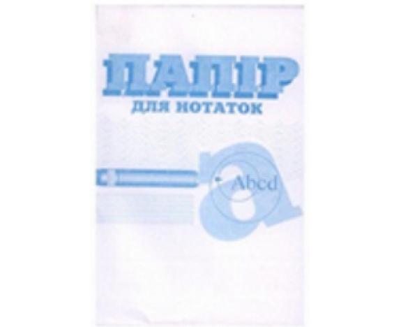 БЗВ- 1 Бум.д/зап.100х150х10