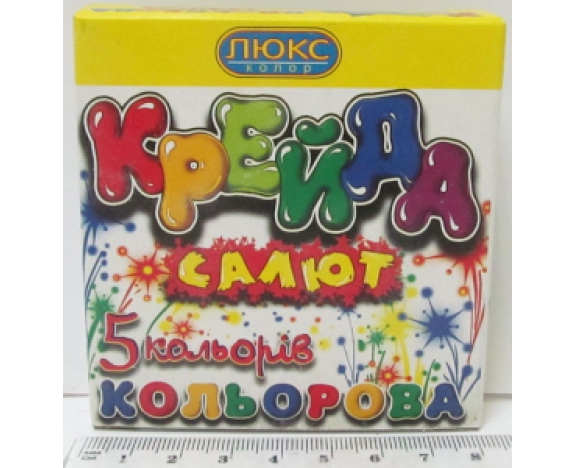 Крейда кольорова 5кол. квадр.карт.уп. 