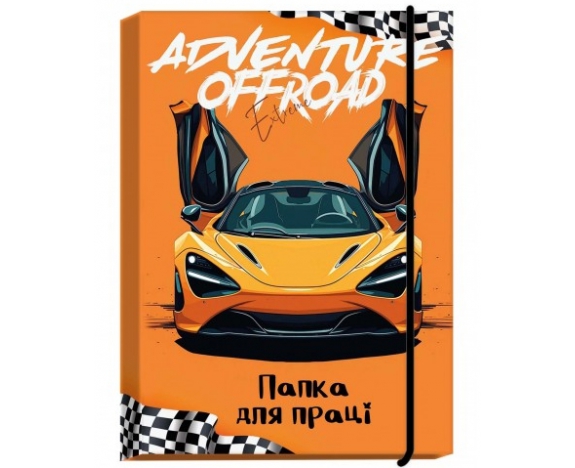 Папка для праці 