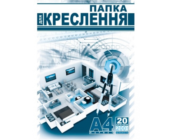 Папка для креслення А4 висічна, 20 арк, 200 гр, ПДК-5, Рюкзачок