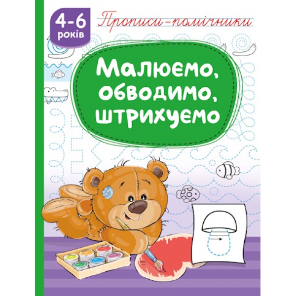 ...